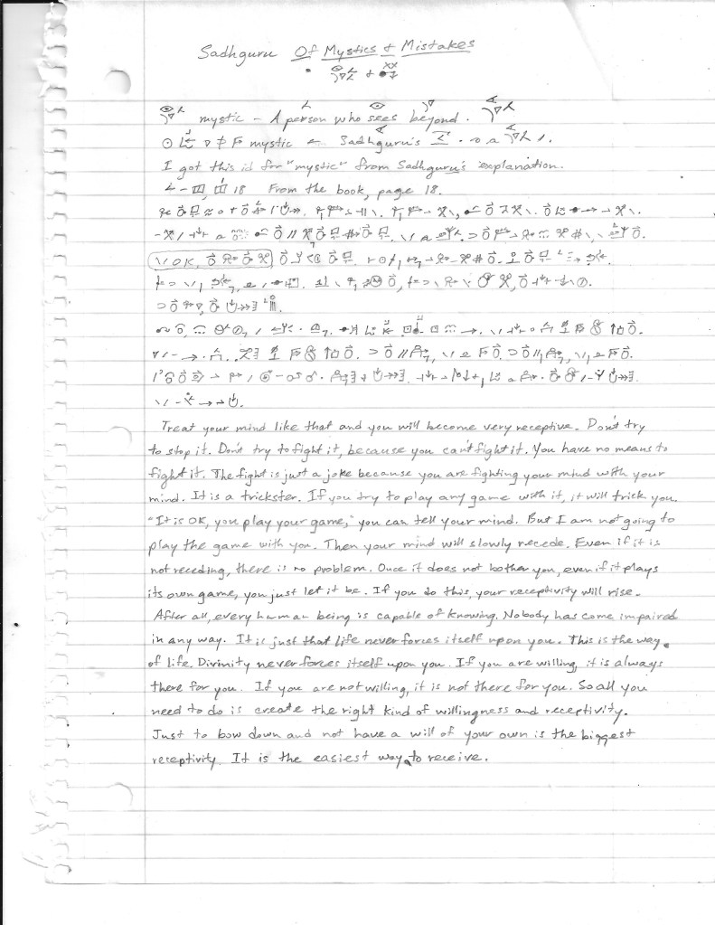 Sadhguru, Of Mystics and Mistakes